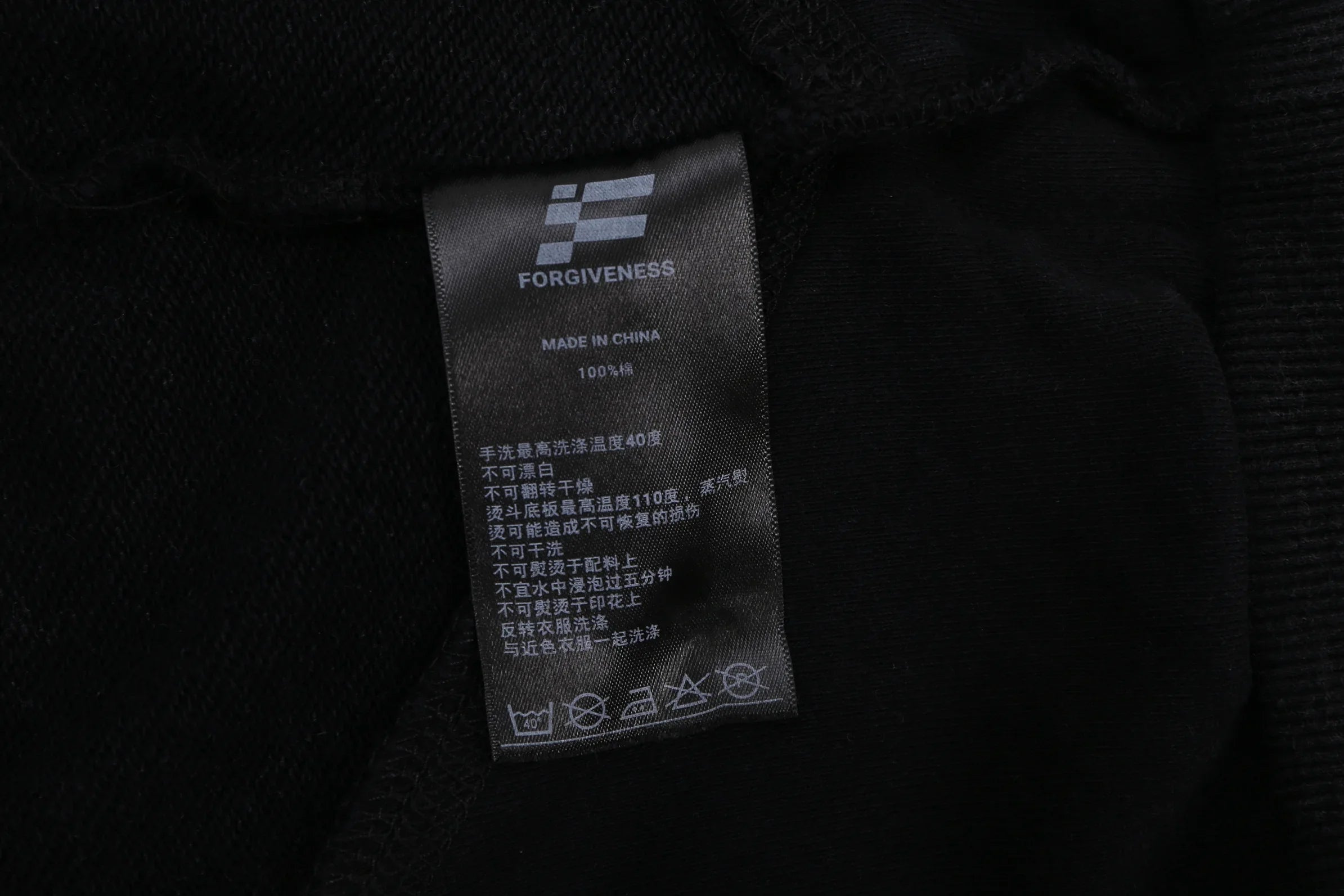 Vintage Washed Deconstructed Forgiveness Hoodie